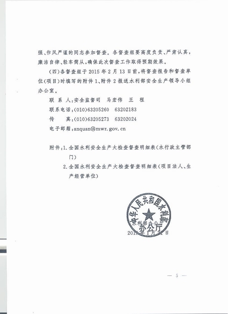 168开奖网app