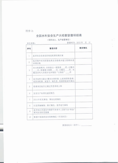 168开奖网app