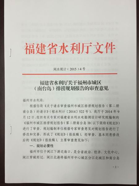 168开奖网app