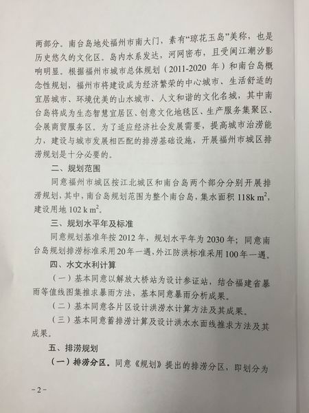 168开奖网app