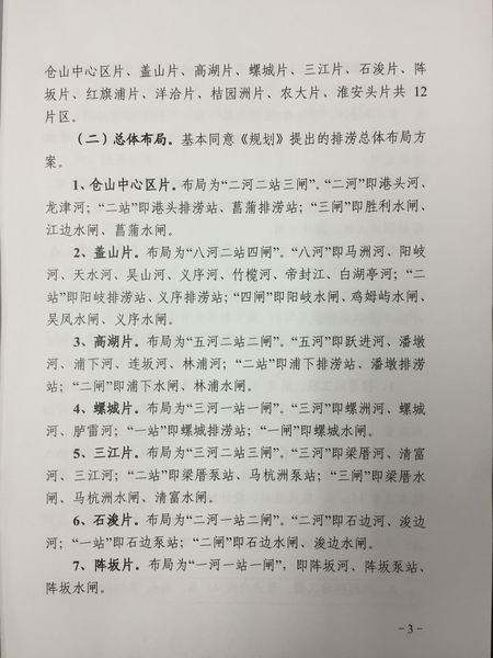 168开奖网app