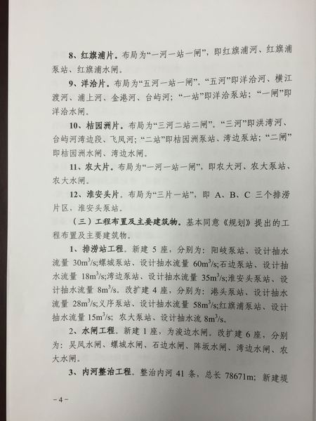 168开奖网app