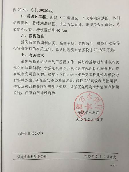 168开奖网app