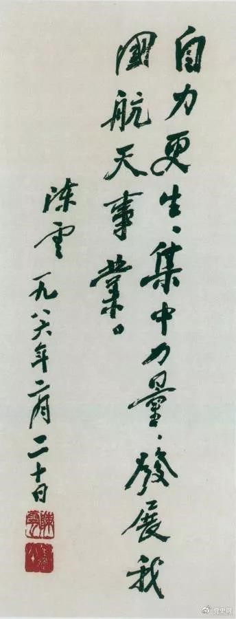 168开奖网app