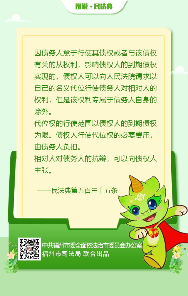 168开奖网app