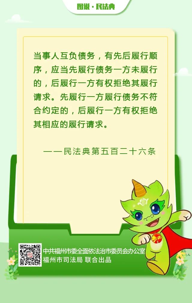 168开奖网app