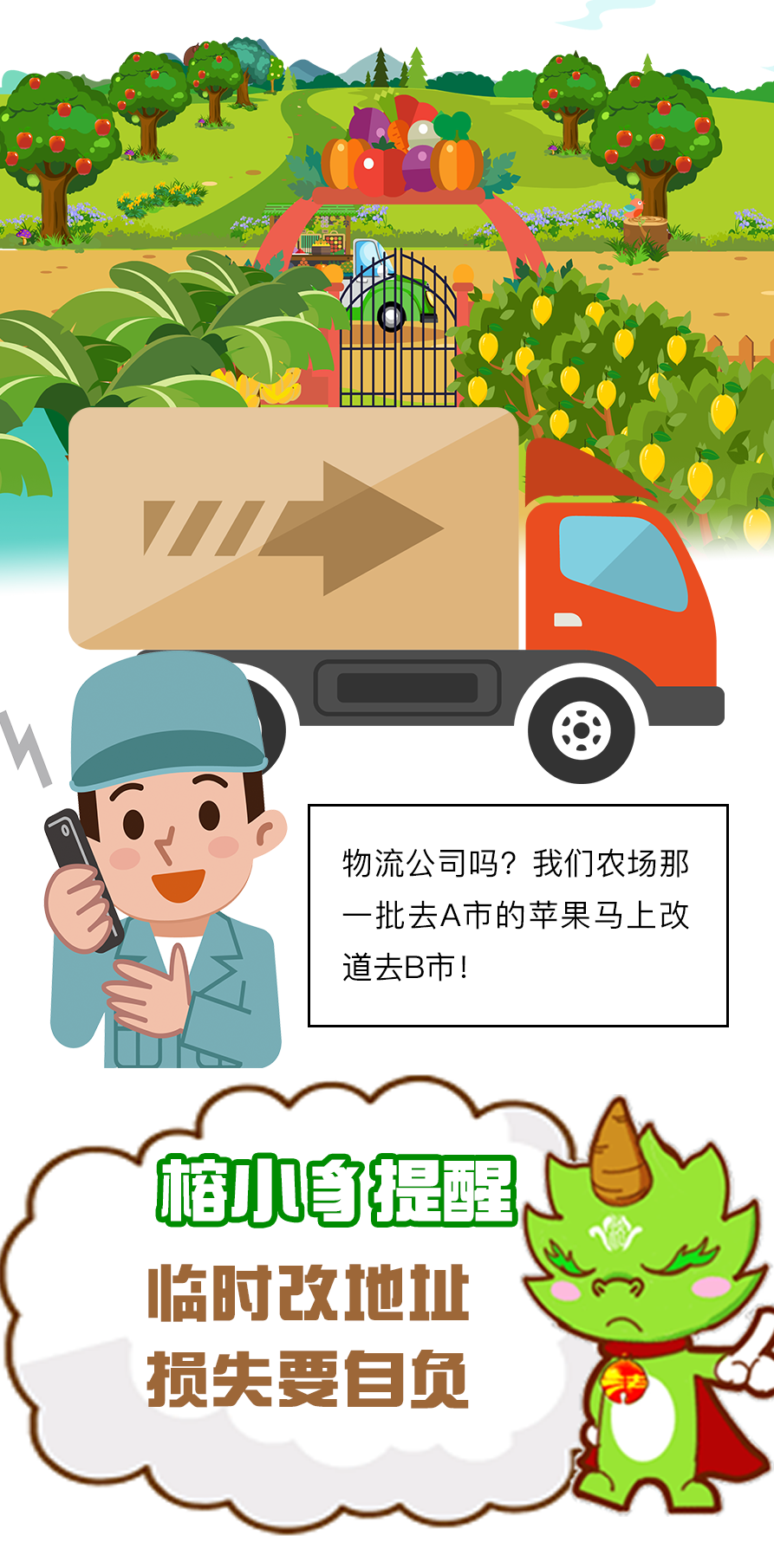 168开奖网app