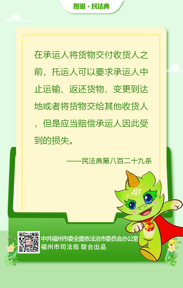 168开奖网app