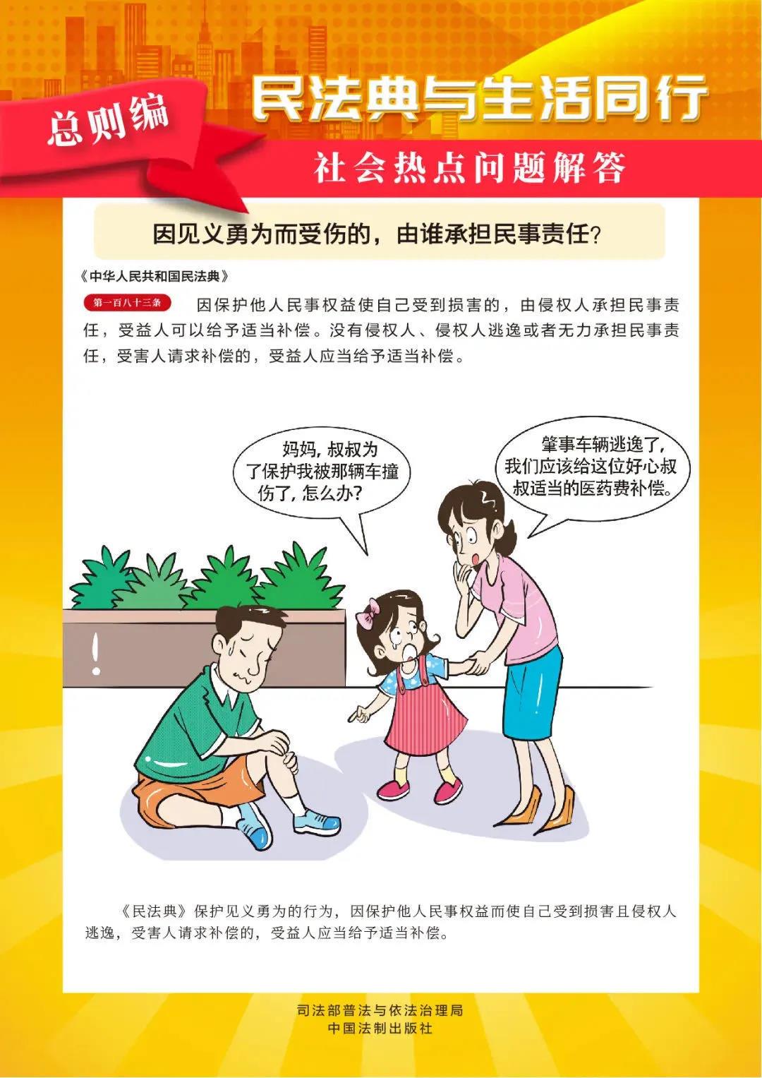 168开奖网app