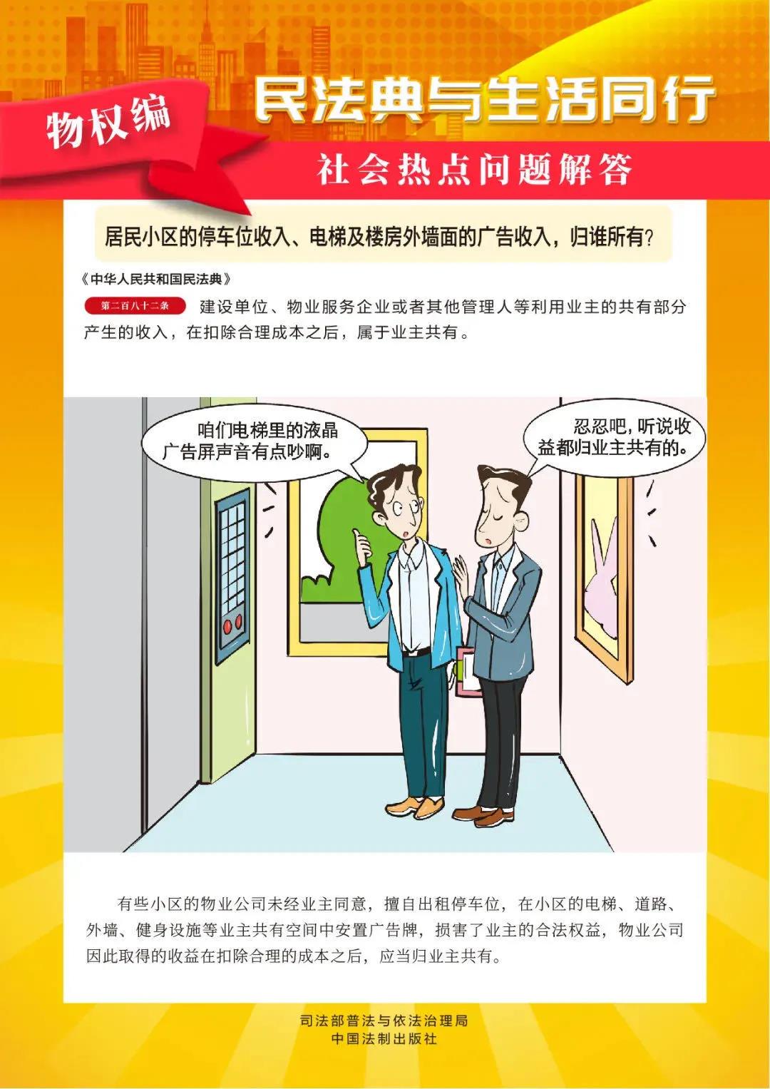 168开奖网app