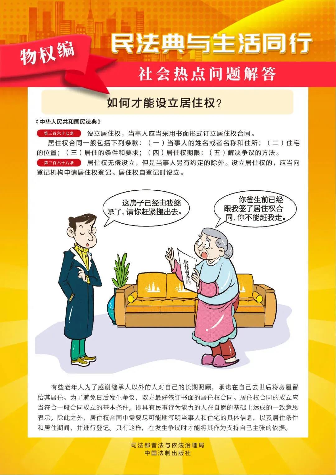168开奖网app