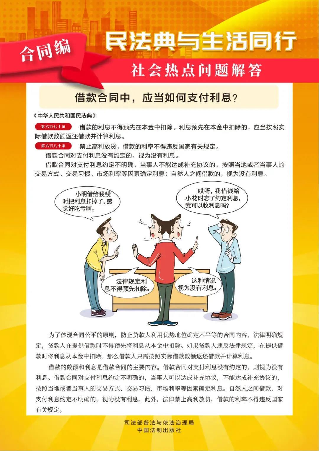168开奖网app