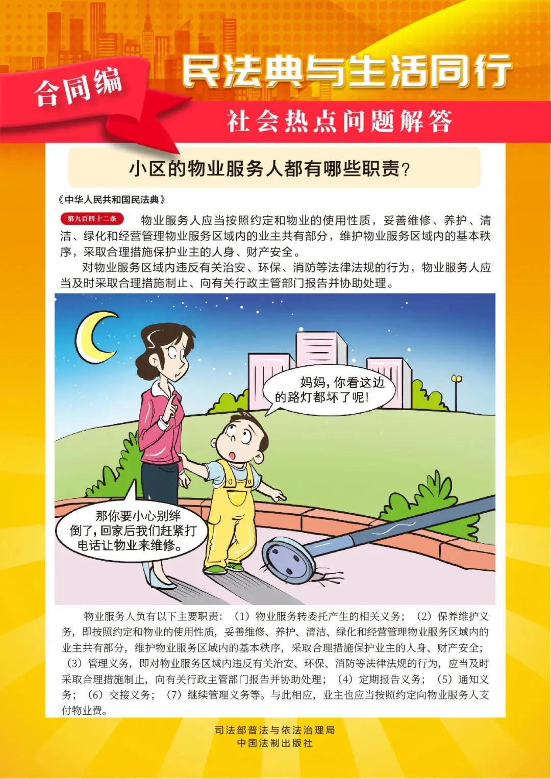 168开奖网app
