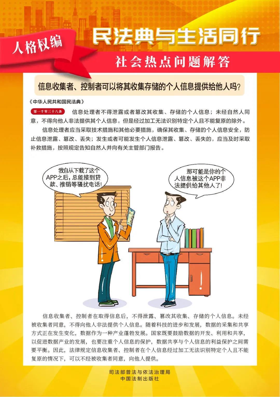 168开奖网app