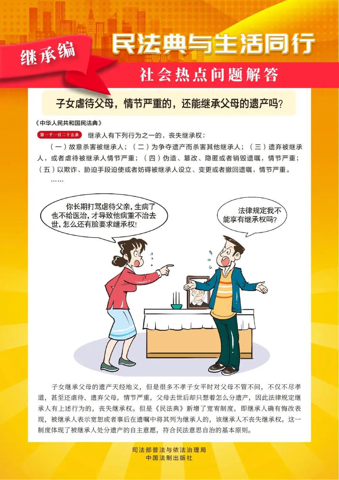 168开奖网app