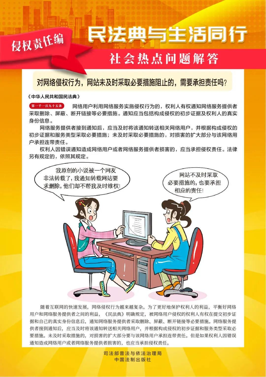 168开奖网app
