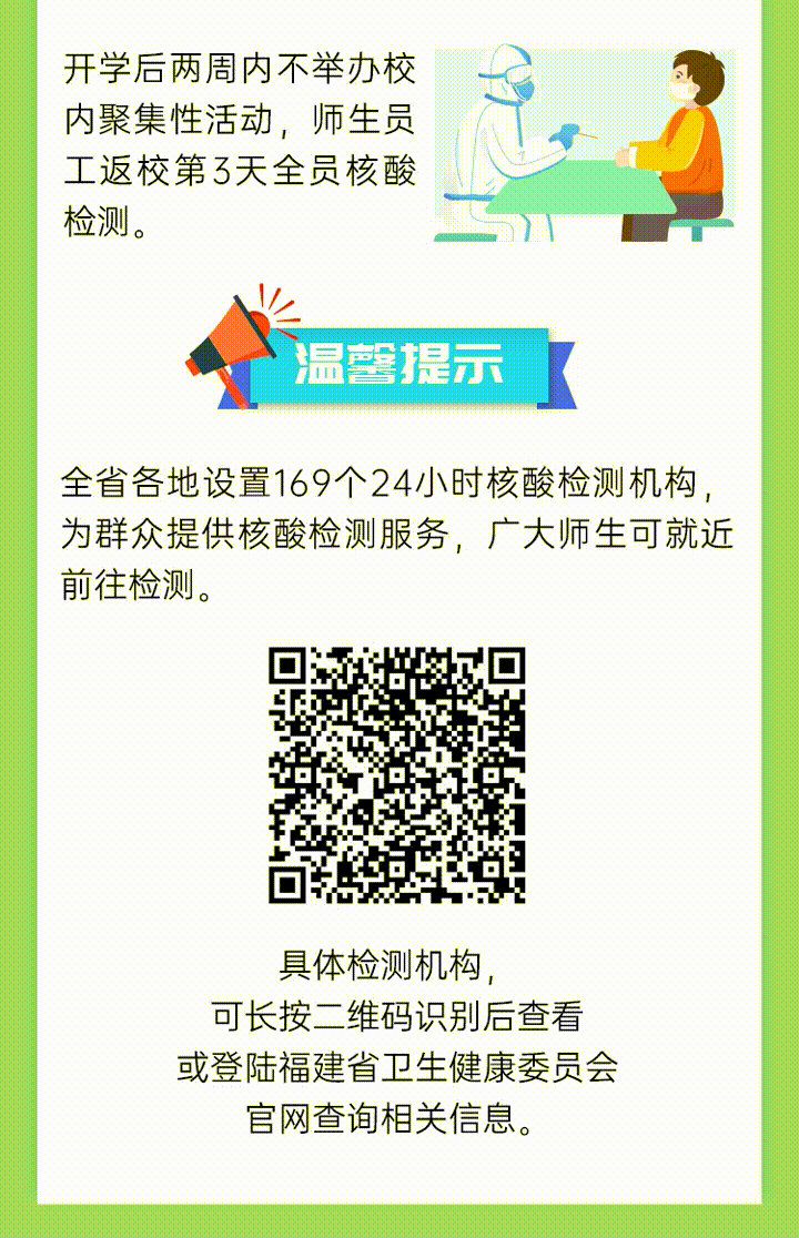 168开奖网app