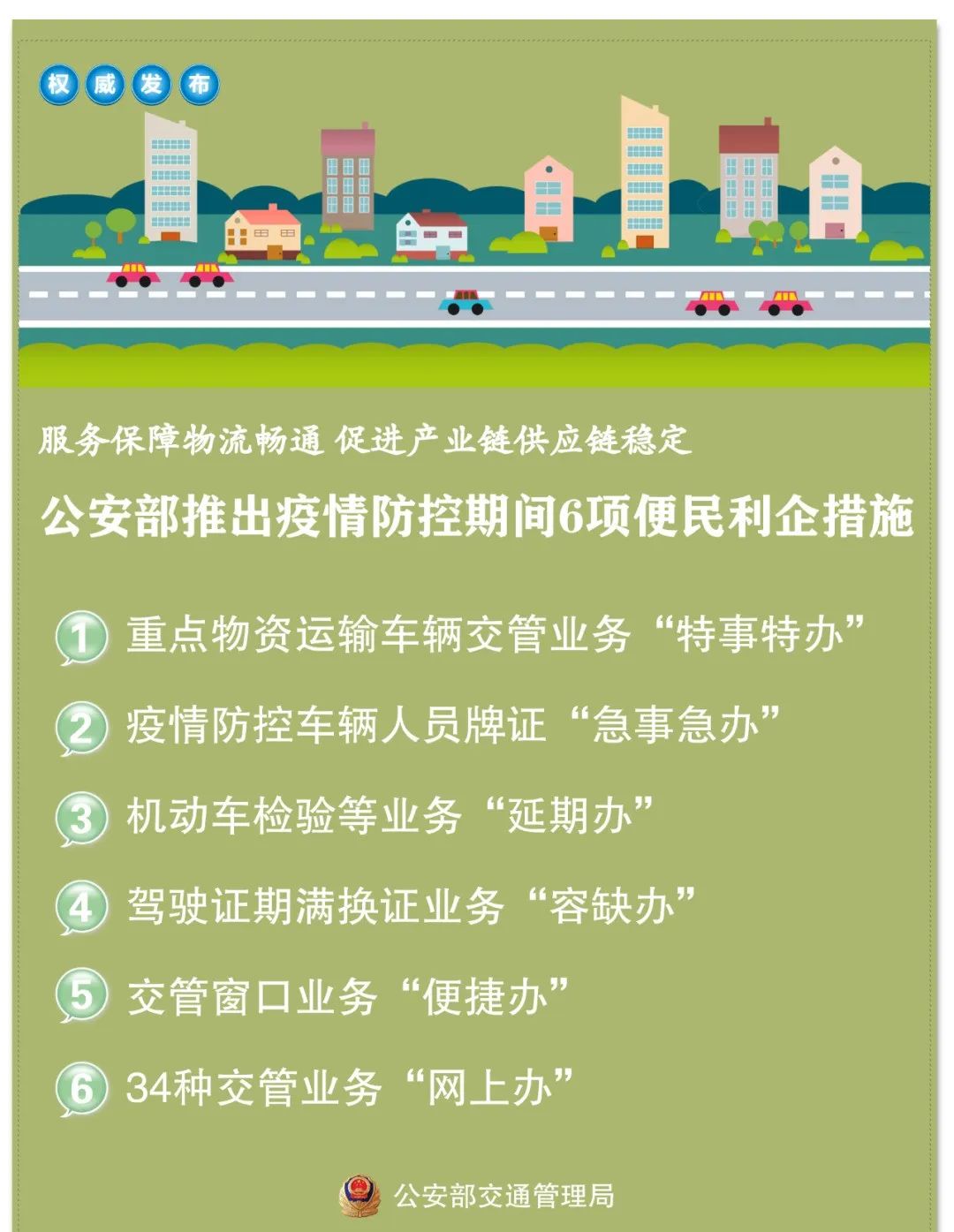 168开奖网app