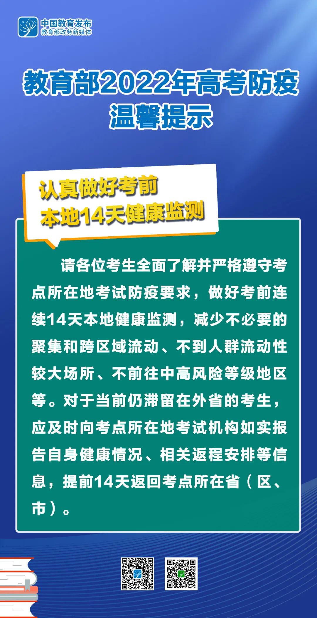 168开奖网app