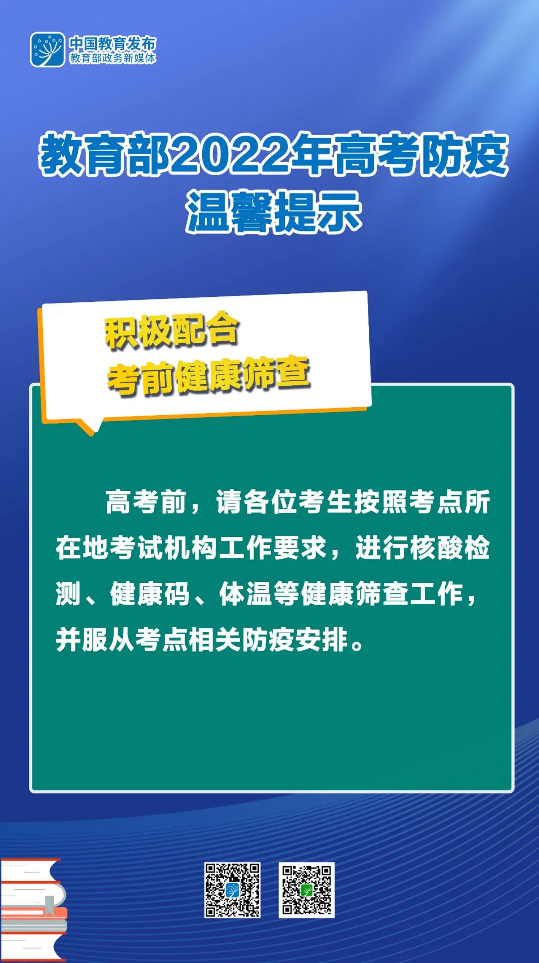 168开奖网app