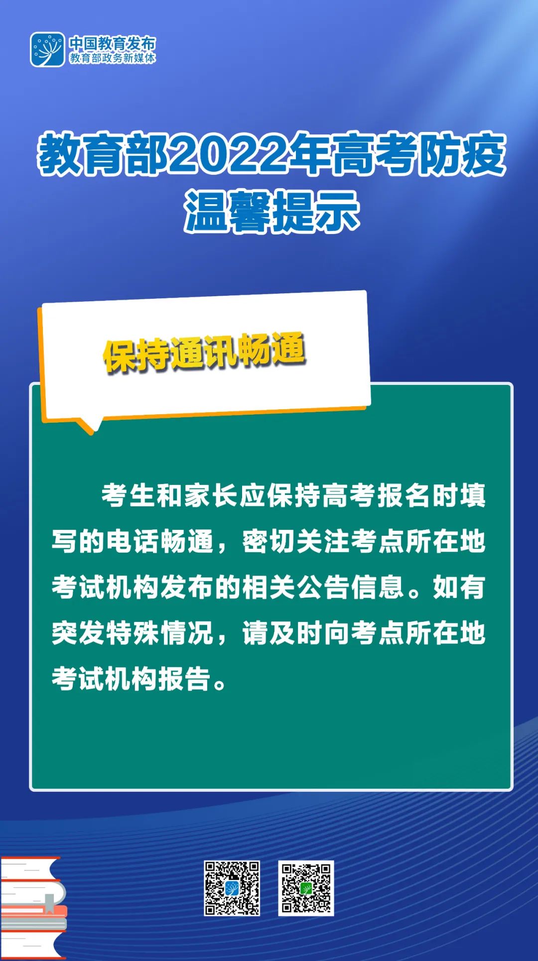168开奖网app