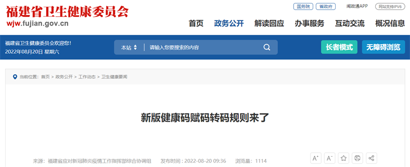 168开奖网app